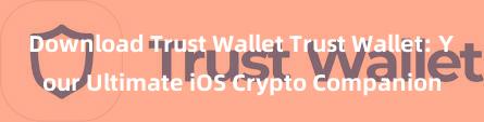 Download Trust Wallet Trust Wallet: Your Ultimate iOS Crypto Companion