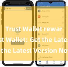 Trust Wallet rewards Trust Wallet: Get the Latest Version Now!