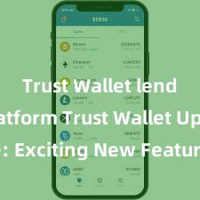 Trust Wallet lending platform Trust Wallet Update: Exciting New Features Available Now